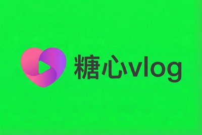 糖心vlog